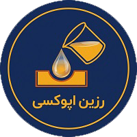 رزین اپوکسی