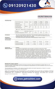 رزین اپوکسی RenLam® CY 219
