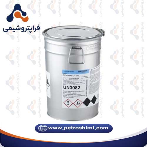 رزین اپوکسی RenLam® CY 219
