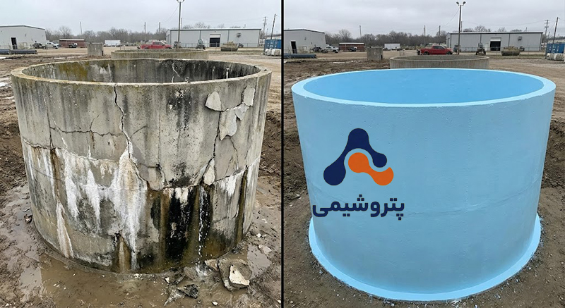 نمونه عایق و آب بندی مخازن بتنی