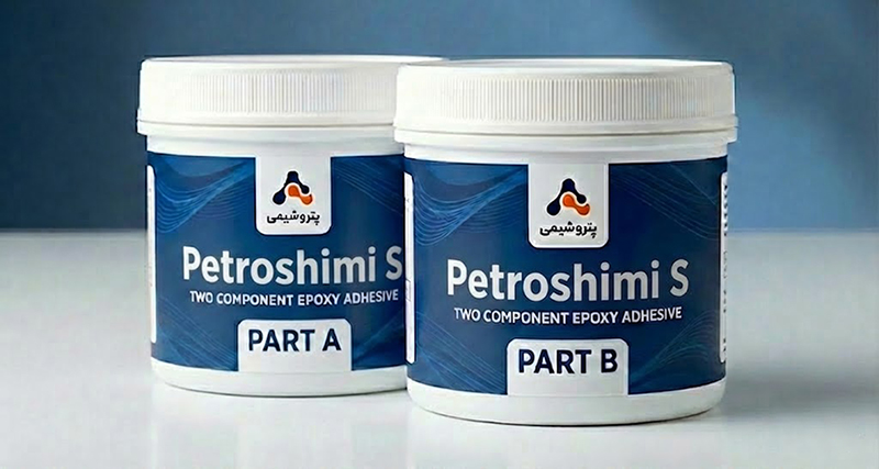 چسب اپوکسی S فراپتروشیمی