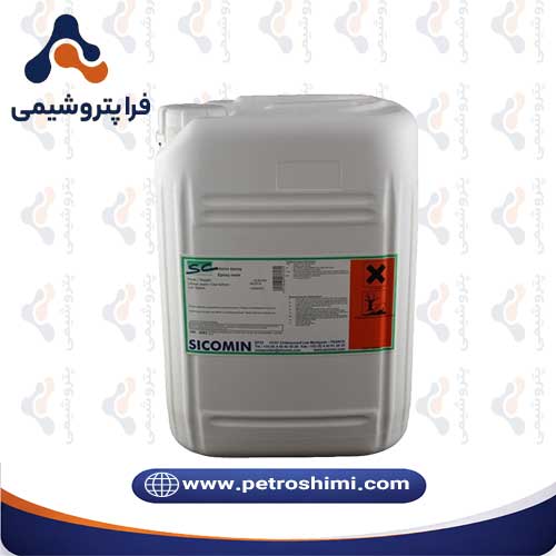 رزین اپوکسی SR1280 سیکامین فرانسه