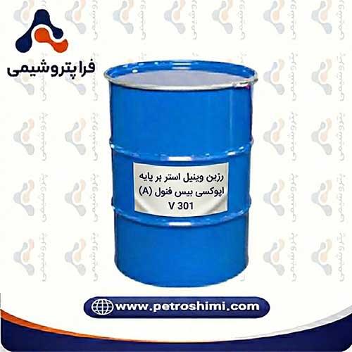 رزین وینیل استر 301