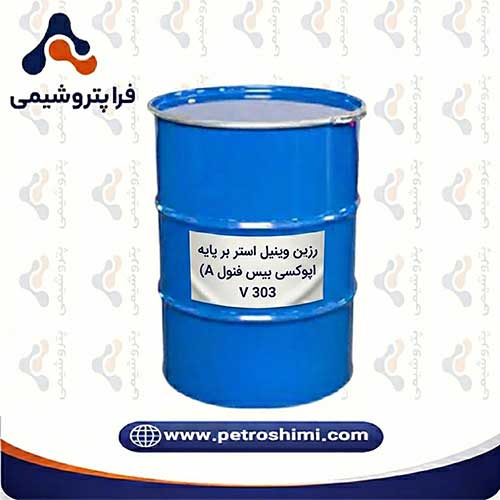 رزین وینیل استر 303