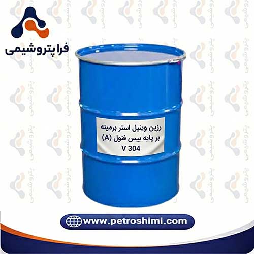 رزین وینیل استر 304