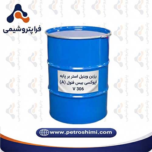 رزین وینیل استر 306