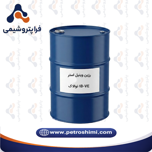رزین وینیل استر 1B-VE نوالاک